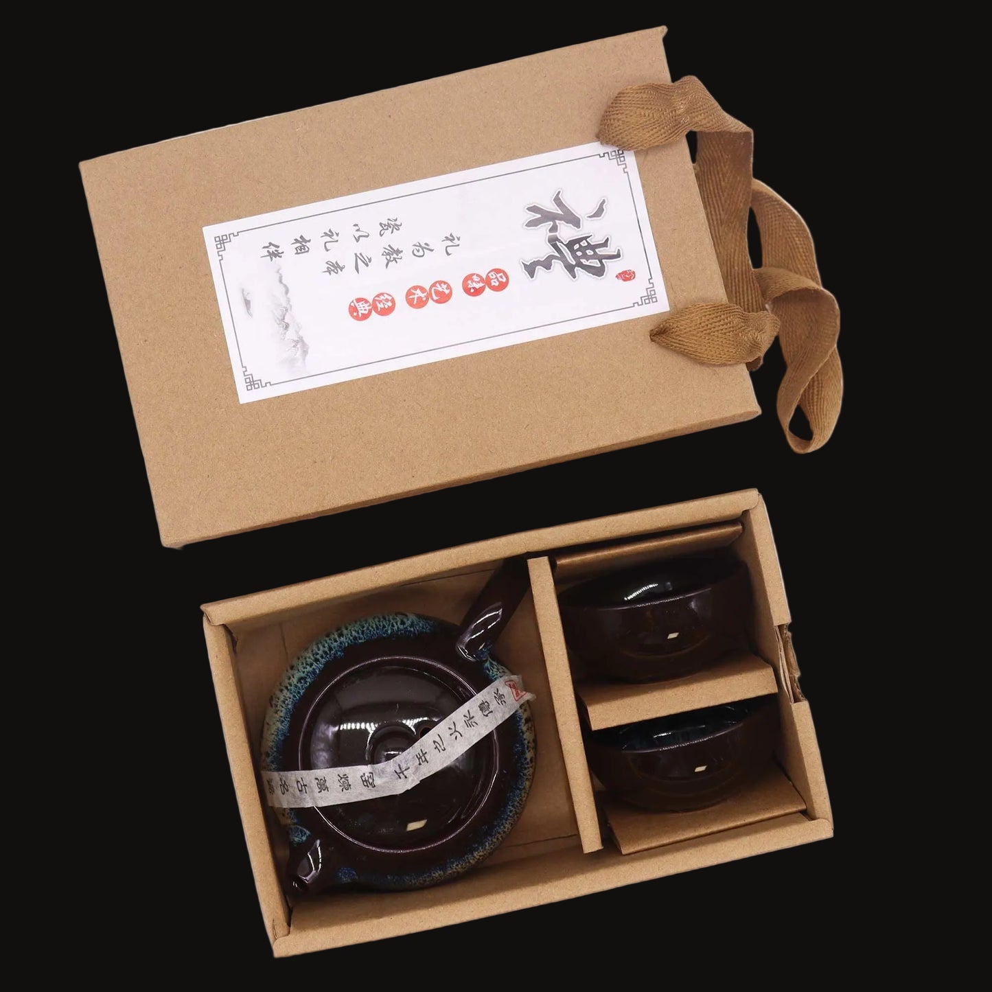 Black Glaze Teapot & Two Cup Set